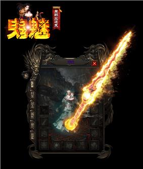 泡点天龙八部网页私服
